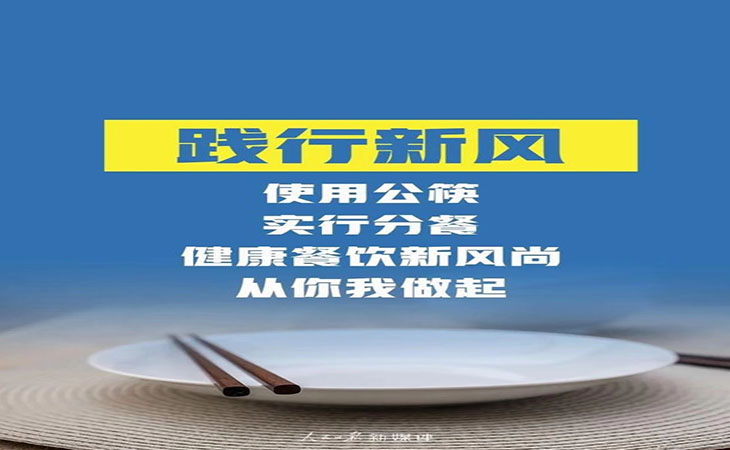浪費可恥，節(jié)約為榮，習(xí)主席關(guān)切“小米?！薄緷櫩怠扛咩t輥套對此看法