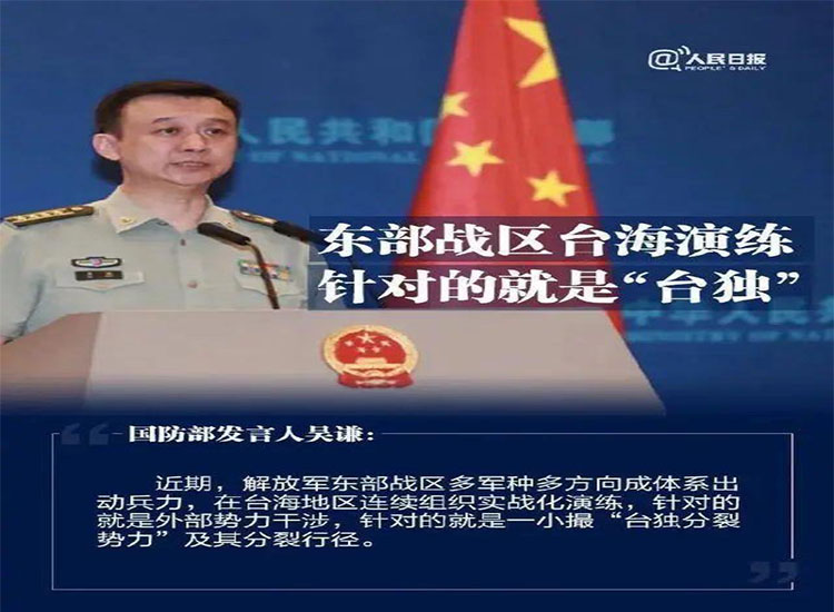 【潤康】輥皮生產廠家與您分享：給“臺獨”分子拉清單，讓民族敗類寸步難行